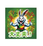 使える！レゲエのウサギ_日本語（個別スタンプ：15）