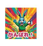 使える！レゲエのウサギ_日本語（個別スタンプ：34）