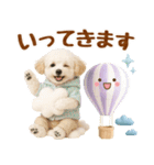 大人可愛いトイプーで梅雨の気づかい敬語（個別スタンプ：37）