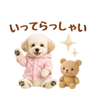 大人可愛いトイプーで梅雨の気づかい敬語（個別スタンプ：38）