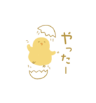 IPPAI animals（個別スタンプ：16）