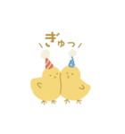 IPPAI animals（個別スタンプ：21）