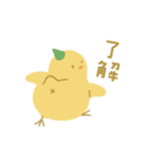 IPPAI animals（個別スタンプ：23）