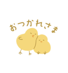 IPPAI animals（個別スタンプ：24）