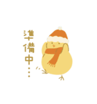 IPPAI animals（個別スタンプ：25）
