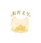 IPPAI animals（個別スタンプ：27）