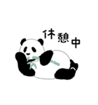 IPPAI animals（個別スタンプ：33）