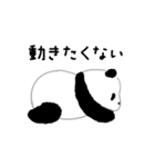 IPPAI animals（個別スタンプ：34）