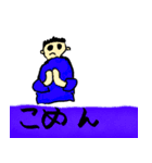 怪物たちの選択スタンプ（個別スタンプ：14）
