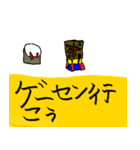 怪物たちの選択スタンプ（個別スタンプ：16）