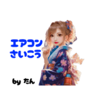 浴衣の【byたん】（個別スタンプ：4）
