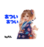 浴衣の【byたん】（個別スタンプ：7）