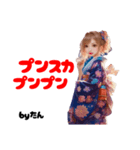 浴衣の【byたん】（個別スタンプ：11）