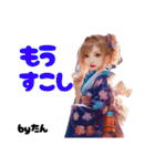 浴衣の【byたん】（個別スタンプ：16）