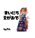 浴衣の【byたん】（個別スタンプ：22）