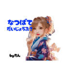 浴衣の【byたん】（個別スタンプ：31）