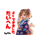 浴衣の【byたん】（個別スタンプ：34）
