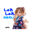 浴衣の【byたん】（個別スタンプ：39）