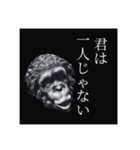 かっこいいチンパンのひとこと（個別スタンプ：7）