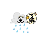 shigure Original only Stamp（個別スタンプ：8）