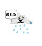 shigure Original only Stamp（個別スタンプ：9）