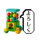 ガチャ好き専用スタンプ♡（個別スタンプ：10）