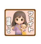 ゆきなのスタンプ YUKINA 0001改（個別スタンプ：1）