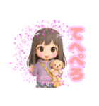 ゆきなのスタンプ YUKINA 0001改（個別スタンプ：2）
