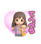 ゆきなのスタンプ YUKINA 0001改（個別スタンプ：3）