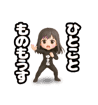 ゆきなのスタンプ YUKINA 0001改（個別スタンプ：5）