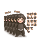 ゆきなのスタンプ YUKINA 0001改（個別スタンプ：7）