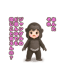 ゆきなのスタンプ YUKINA 0001改（個別スタンプ：8）