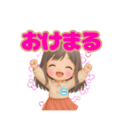ゆきなのスタンプ YUKINA 0001改（個別スタンプ：11）