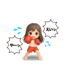 ゆきなのスタンプ YUKINA 0001改（個別スタンプ：14）