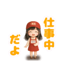 ゆきなのスタンプ YUKINA 0001改（個別スタンプ：16）
