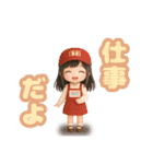 ゆきなのスタンプ YUKINA 0001改（個別スタンプ：17）