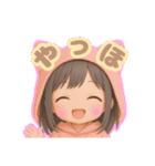 ゆきなのスタンプ YUKINA 0001改（個別スタンプ：19）