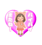 ゆきなのスタンプ YUKINA 0001改（個別スタンプ：21）