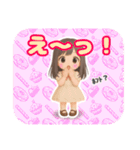 ゆきなのスタンプ YUKINA 0001改（個別スタンプ：23）
