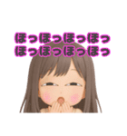 ゆきなのスタンプ YUKINA 0001改（個別スタンプ：24）