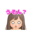 ゆきなのスタンプ YUKINA 0001改（個別スタンプ：26）