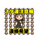 ゆきなのスタンプ YUKINA 0001改（個別スタンプ：28）