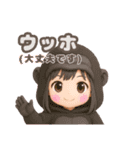 ゆきなのスタンプ YUKINA 0001改（個別スタンプ：30）