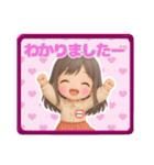 ゆきなのスタンプ YUKINA 0001改（個別スタンプ：36）