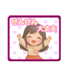 ゆきなのスタンプ YUKINA 0001改（個別スタンプ：37）