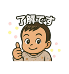 あまくんの日常（個別スタンプ：5）