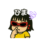 あまくんの日常（個別スタンプ：16）