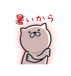 つかいやすいねこです。暑いから（個別スタンプ：1）