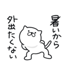 つかいやすいねこです。暑いから（個別スタンプ：2）