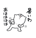 つかいやすいねこです。暑いから（個別スタンプ：3）